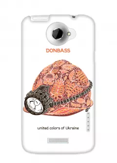 Чехол для HTC One X - Донбасс