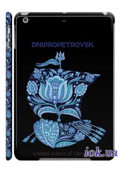 Чехол для iPad Air - Днепропетровск от Чапаев Стрит