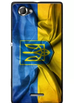 Чехол для Sony Xperia L C2105 - Флаг Украины