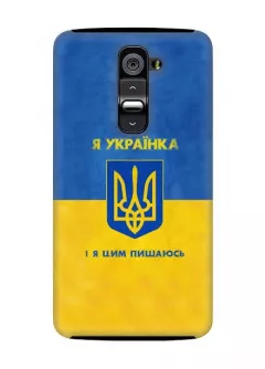 Чехол с флагом и трузубом Украины, 