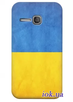 Чехол для Alcatel 5020D - Украинский флаг