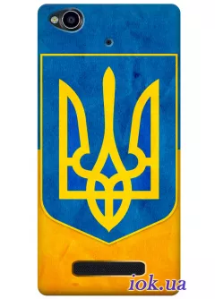 Чехол для Fly IQ457 - Украинский тризуб