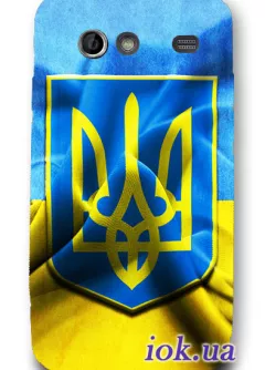 Чехол для Galaxy S Advance - Флаг и Герб Украины