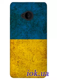 Чехол для HTC One - Флаг Украины