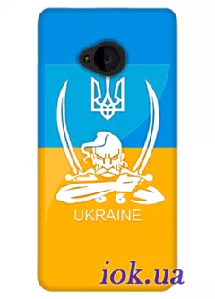 Чехол для HTC One - украинский казак