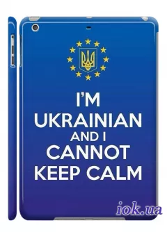 Чехол для iPad Air - I'm ukrainian and I cannot keep calm