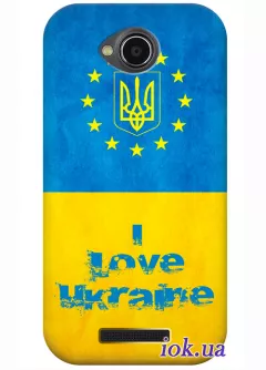 Чехол для Lenovo A706 - Я люблю Украину