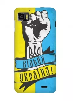 Чехол на Леново К860 - Вольная Украина