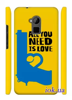Чехол на HTC One Max - All I need is love