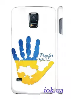 Чехол для Galaxy S5 - Pray for Ukraine