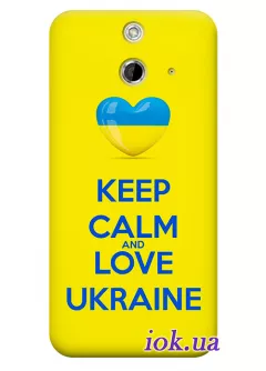 Чехол для HTC One E8 - Love Ukraine