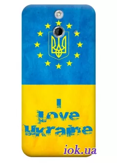 Чехол для HTC One E8 - I Love Ukraine