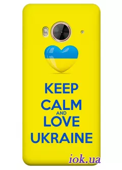 Чехол для HTC One Me - Love Ukraine