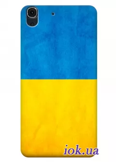 Чехол для Huawei Honor 4A - Флаг Украины