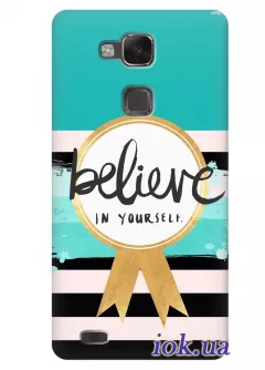 Чехол для Huawei Mate 7 - Believe in yourself
