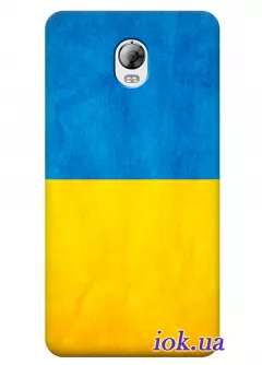 Чехол для Lenovo P2 - Украинский флаг