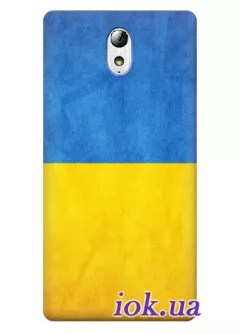Чехол для Lenovo Vibe P1m - Украинский флаг