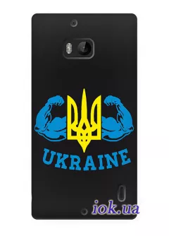 Чехол для Nokia Lumia 930 - Сильная Украина 