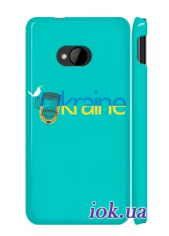 Чехол для HTC One - Ukraine