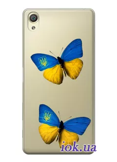 Чехол для Sony Xperia X Perfomance из прозрачного силикона - Бабочки из флага Украины