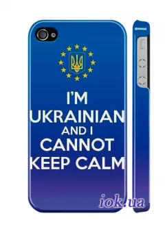 Чехол на iPhone 4 - I'm ukrainian and I cannot keep calm