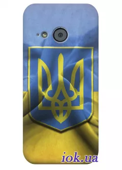 Чехол для HTC One Mini 2 - Флаг и Герб Украины