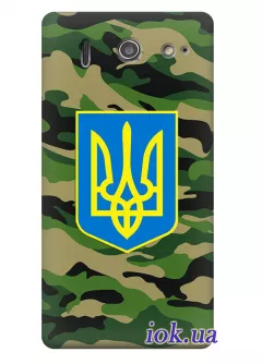 Чехол для Huawei G510 - Военный Герб Украины