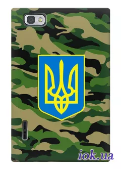 Чехол для LG Optimus Vu - Военный Герб Украины