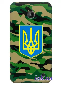 Чехол для Nokia Lumia 635 - Военная Украина