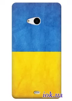 Чехол для Nokia Lumia 535 - Украинский флаг