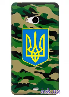 Чехол для Nokia Lumia 535 - Военная Украина