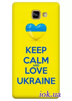 Чехол для Galaxy A7 (2016) - Love Ukraine