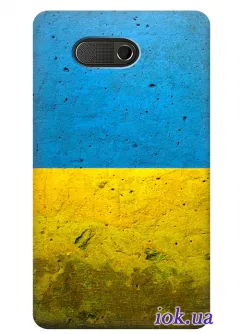 Чехол для HTC HD Mini - Украинская стена