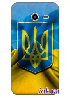 Чехол для Galaxy Core 2 (G3558) - Флаг и Герб Украины