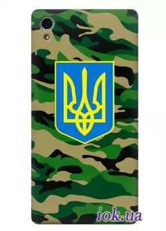 Чехол для Xperia M4 Aqua Dual - Военная Украина