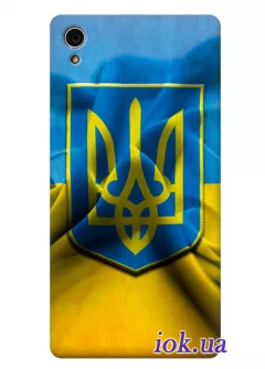 Чехол для Sony Xperia M4 Aqua Dual - Флаг и Герб Украины