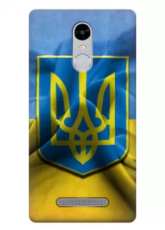 Чехол для Xiaomi Redmi Note 3 Pro SE - Герб Украины