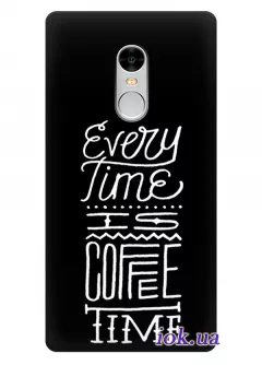 Чехол для Xiaomi Redmi Note 4 - Время кофе