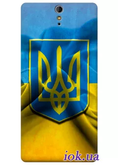 Чехол для Xperia C5 Ultra - Флаг и Герб Украины