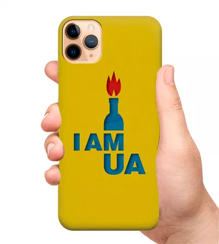 Чехол на телефон с коктелем Молотова - I AM UA