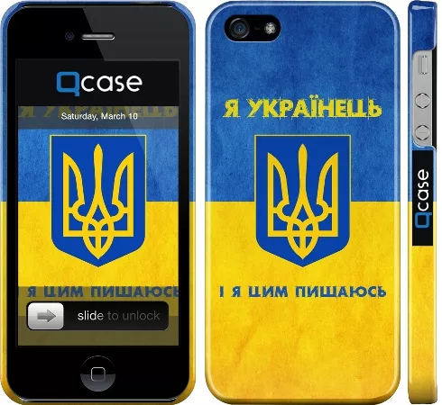 Купить украинский чехол для iPhone 4/4S c флагом Украины и гербом, я Украинец! -