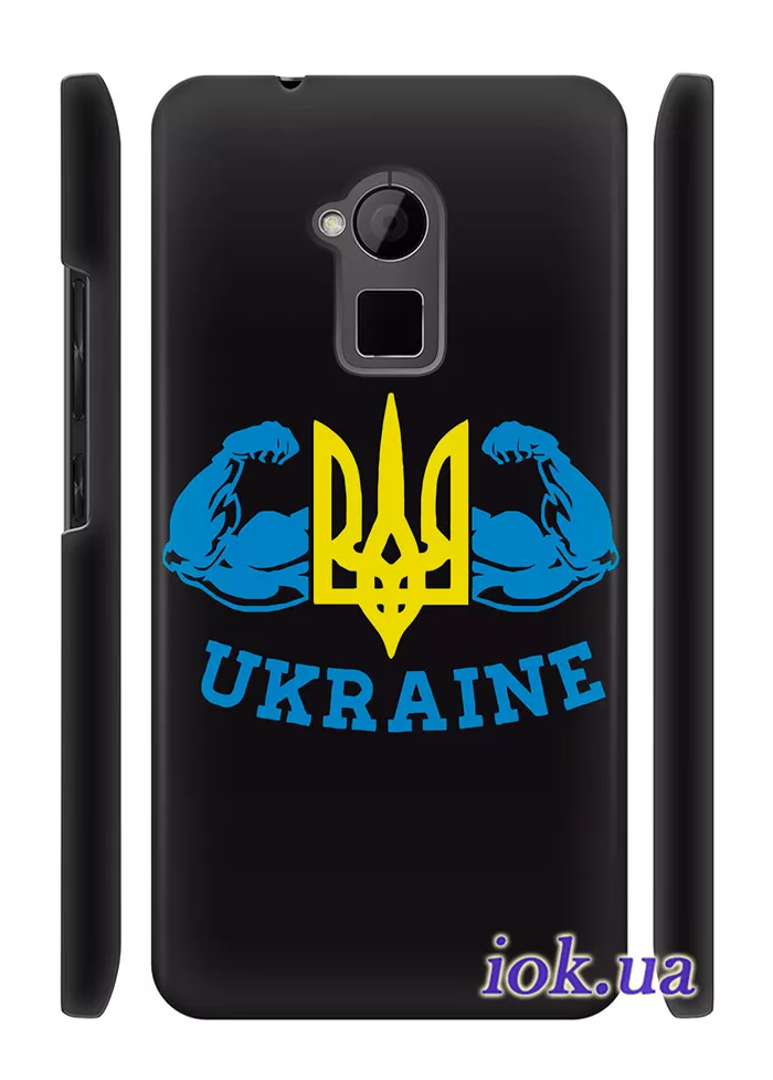 Чехол на HTC One Max - Украинская сила