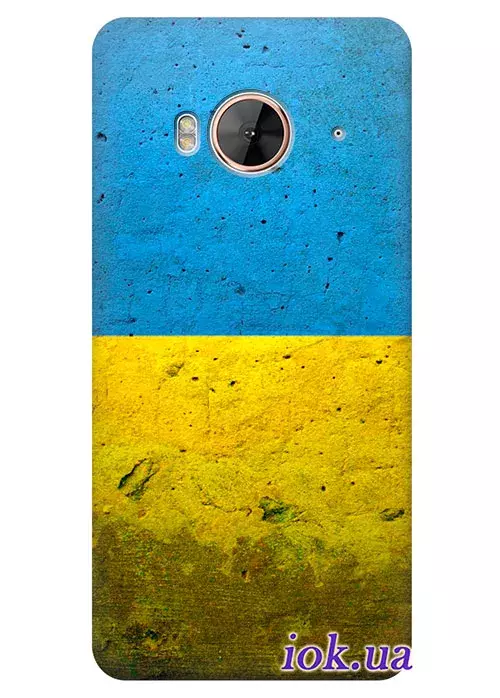 Чехол для HTC One Me - Флаг Украины