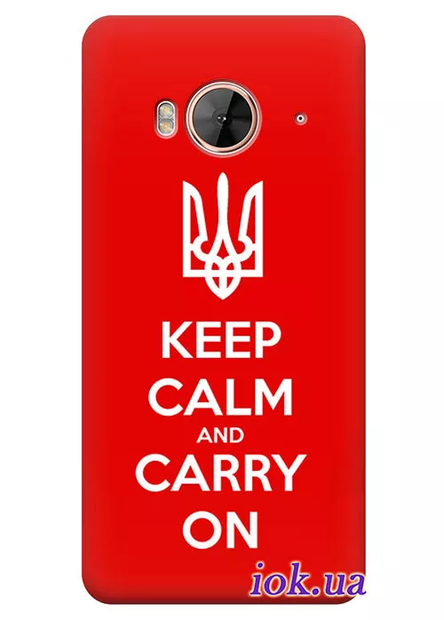Чехол для HTC One Me - Carry On Ukraine