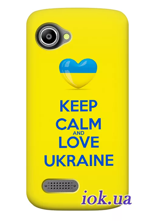Чехол для Fly IQ442 - Keep calm and love Ukraine