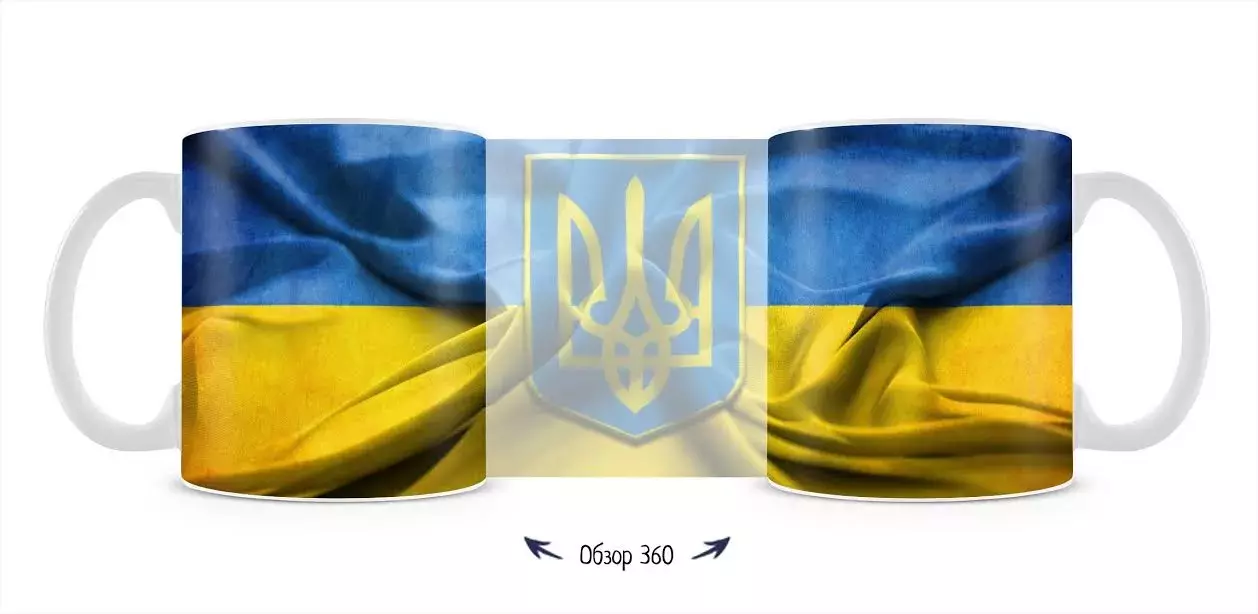 Кружка с флагом Украины