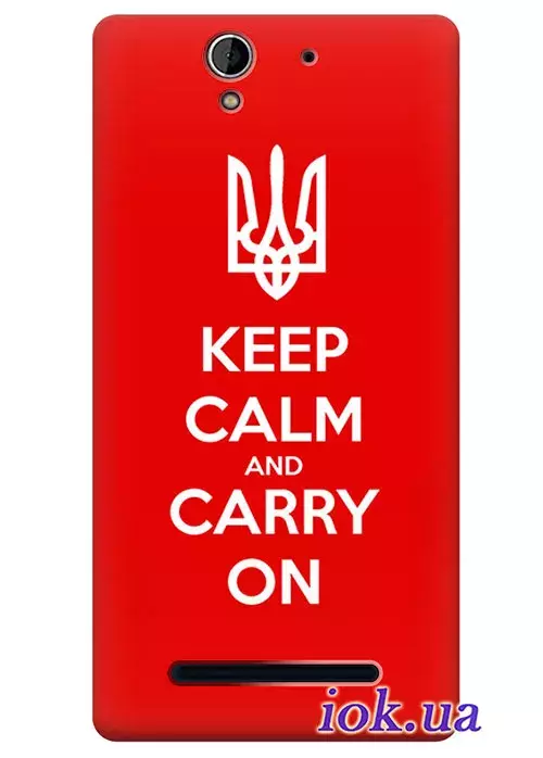Чехол для Xperia C3 - Carry On Ukraine