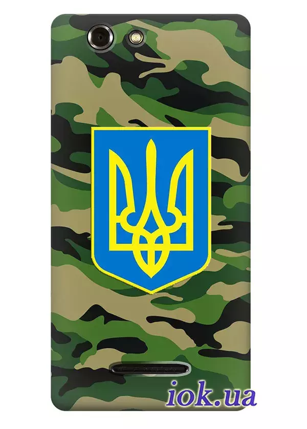 Чехол для Gigabyte Gsmart Roma R2 - Военный Герб Украины