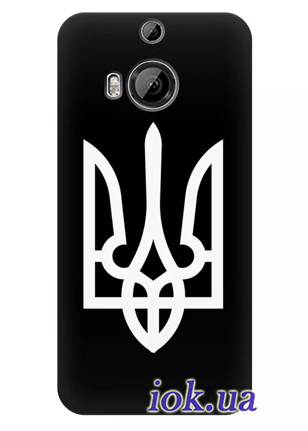 Чехол для HTC One M9 Plus - Тризуб Украины