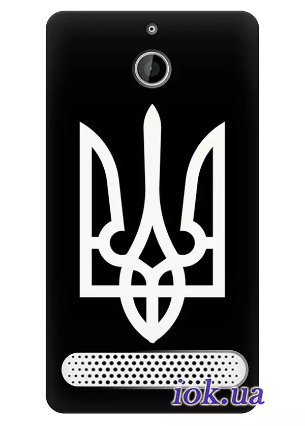 Чехол для Sony Xperia E1 - Герб Украины